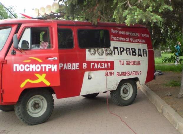 Политика: Как нынешним коммунистам следует разобраться внутри себя?