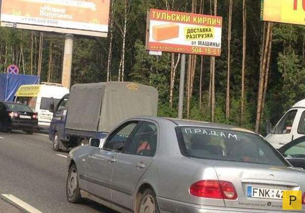 Подборка автомобильных приколов, часть 6 (22 фото)