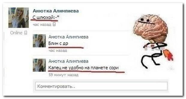 Смешные комментарии из социальных сетей 22.05.14  комментарии, прикол, соцсети