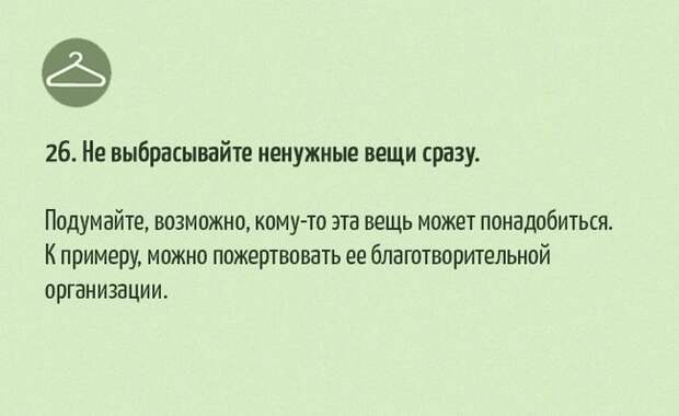 30 простых способов помочь планете люди, помощь, природа