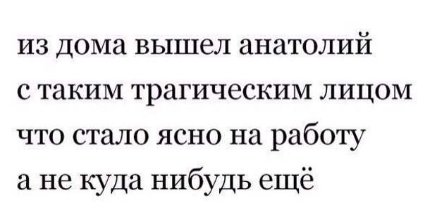 Пост юмора без политики прикол, юмор