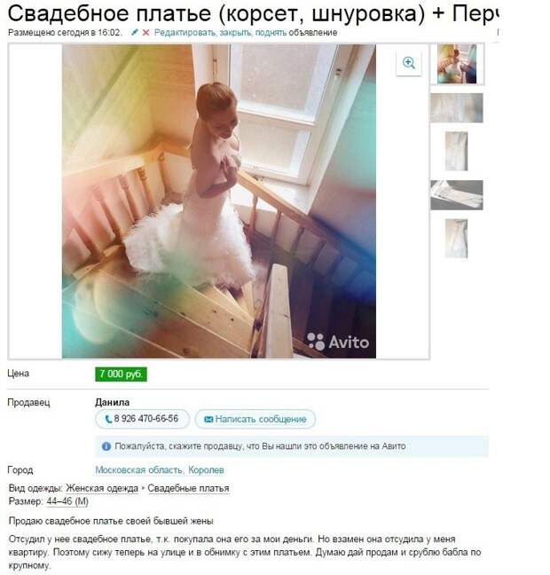 Сумасшедшая жизнь после развода Сумасшедшая жизнь после развода прикол, развод, юмор