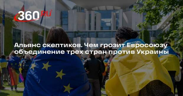 Политолог Гуреев: антиукраинская коалиция грозит расколом ЕС