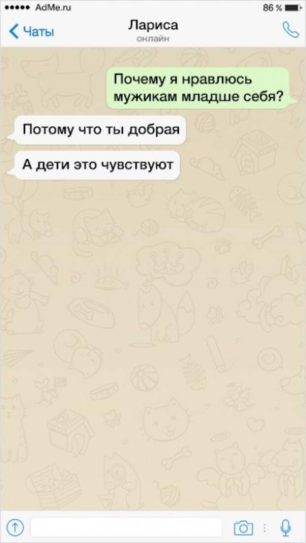 16 СМС от друзей, которые всегда поддержат, а заодно поржут 16 СМС от друзей, которые всегда поддержат, а заодно поржут