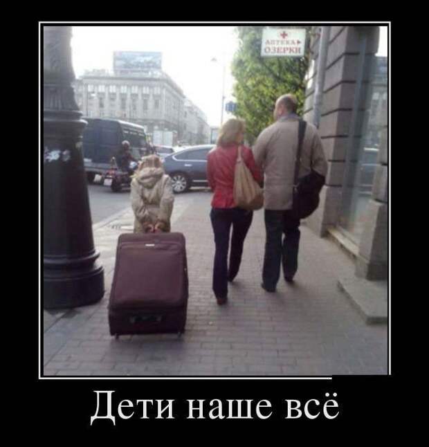 Без политики и прочей фигни, просто позитив демотиваторы, факты, юмор
