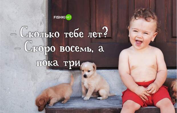 Ох, уж эти детки! дети, позитив, юмор
