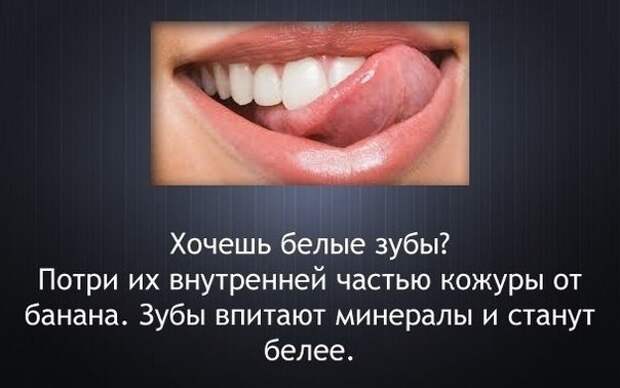Интересно.
