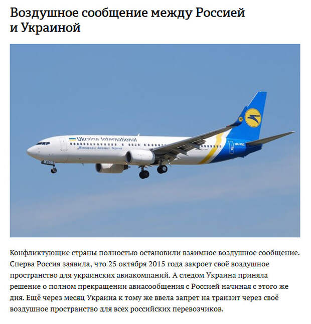 Самые громкие запреты уходящего года (8 фото) Самые громкие запреты уходящего года (8 фото)