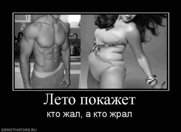 Не просто демотиваторы, а только лучшие каждый день, для вас!