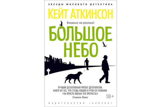 10 книжных новинок на «карантинные каникулы»
