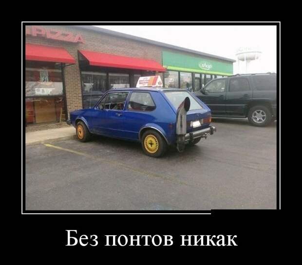 Демотиваторы демотиваторы, прикол, смех, юмор