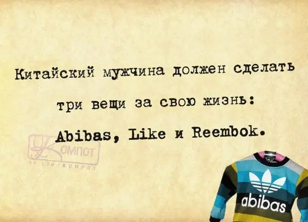 Уважайте своих родителей.  Они закончили школу без Гугла и Википедии Когда, штучек                               , ниже  Ссылка, ссылкам, найдешь, всячины, смешной, интересной, всякой, много, далеко, картинках, родители, фразочки, Позитивные, почему, терпели, вопроса, возникает, сразу