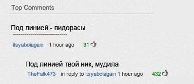 Смешные комментарии из социальных сетей комментарии, прикол, социальная сеть
