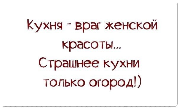 Смешные высказывания...
