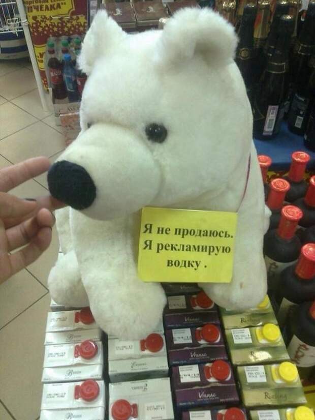 Такое возможно только в России маразмы, россия, юмор