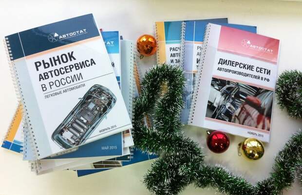 Азат Тимерханов: итоги-2015 и перспективы-2016