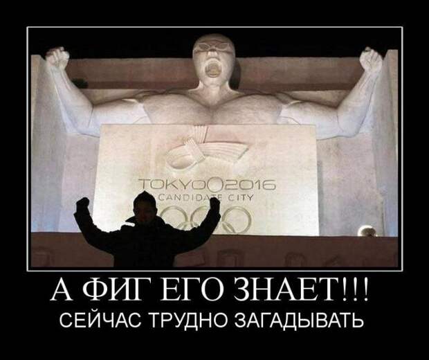 Демотиваторы (107 фото)
