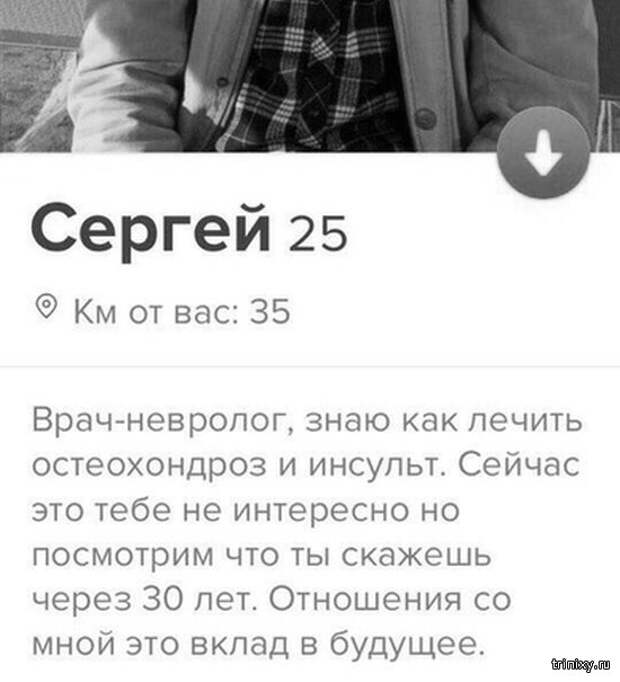 Юмор и шутки от пользователей социальных сетей (20 фото)
