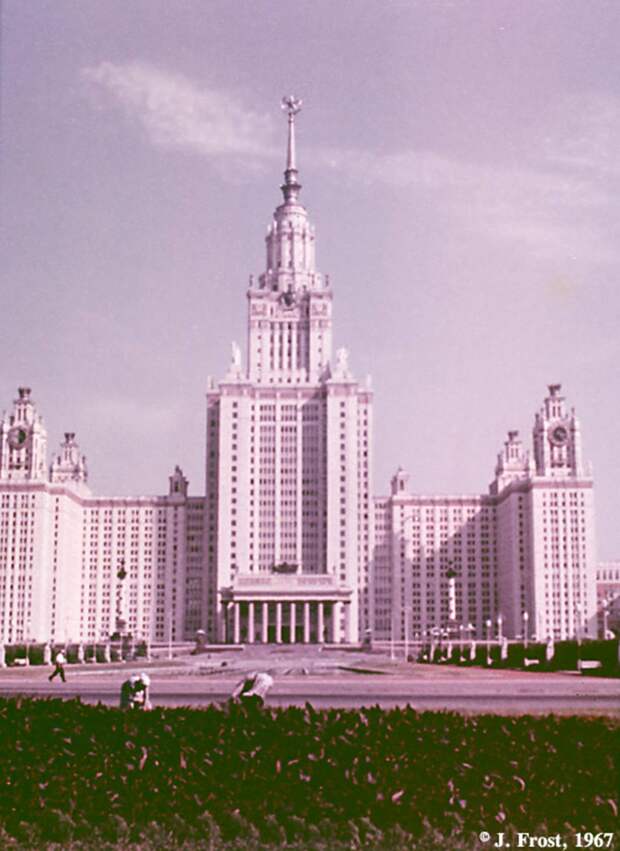 1967. Москва. МГУ 1967. Москва. МГУ