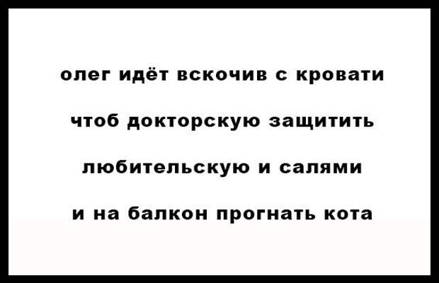 Стихи олегу. Стишки про Олега. Стишки пирожки про Олега. Стишки про Олега прикольные. Стихи про Олега смешные короткие прикольные.