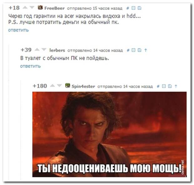 Смешные комментарии из социальных сетей 02.08.14  комментарии, прикол, соцсети, юмор