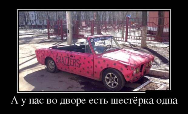 Позитивные демотиваторы демотиваторы, юмор
