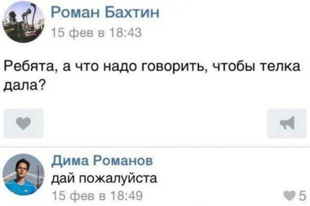Картинки, юмор, приколы