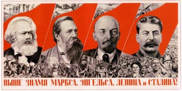 Были ли Маркс и Энгельс русофобами