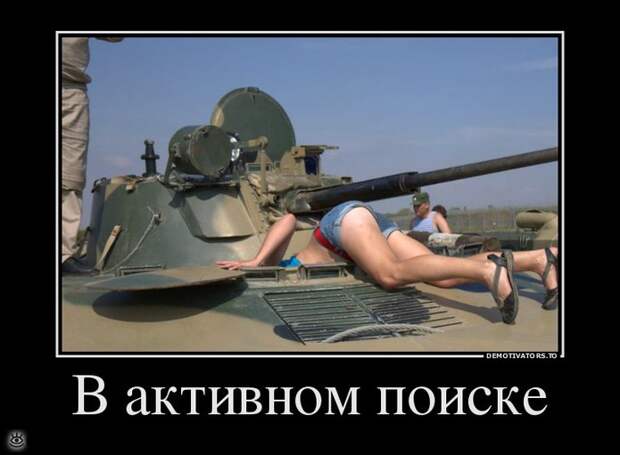 Называй вещи своими именами 19