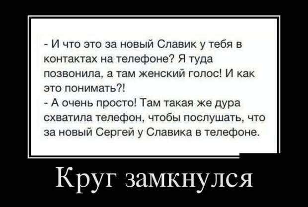 Демотиваторы Демотиваторы демотиваторы, юмор
