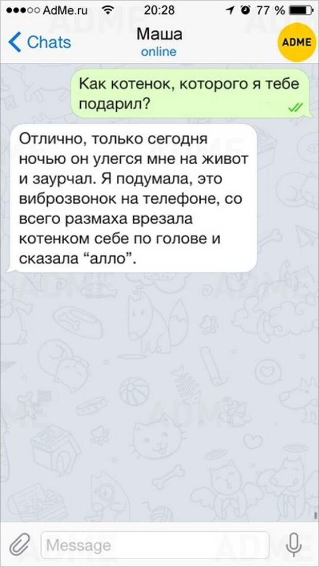 СМС