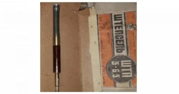 Советский USB