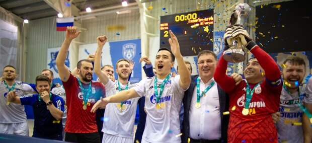 «Газпром-Югра» стал четырехкратным чемпионом России по мини-футболу