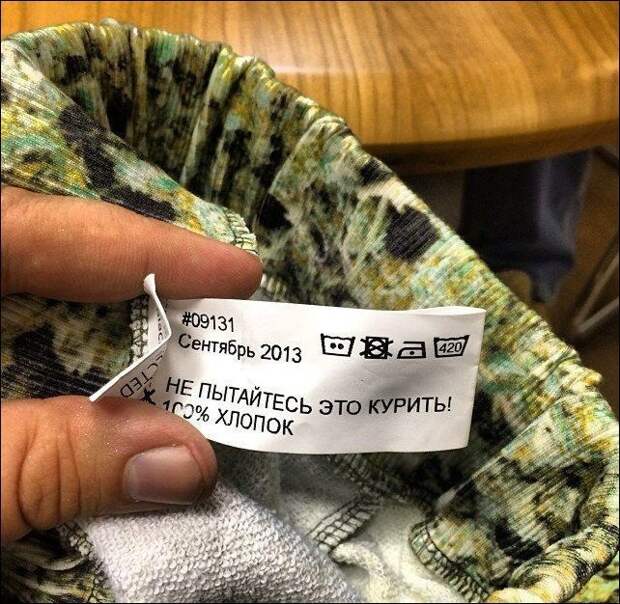 Прикольные надписи и обьявления надписи, объявления, юмор