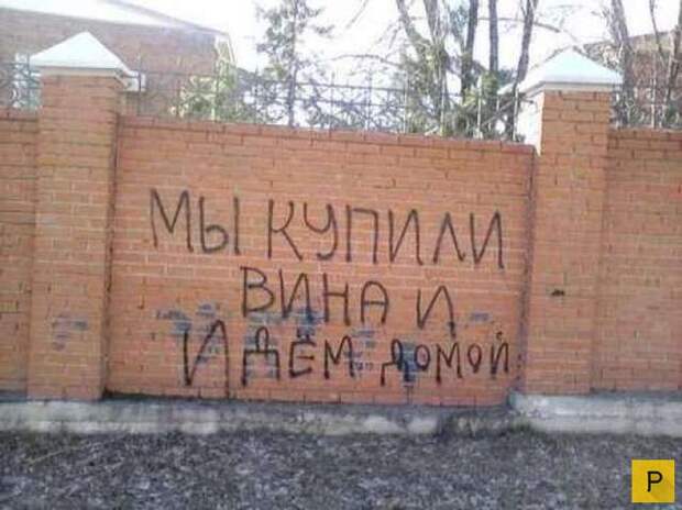 Прикольные объявления и реклама, часть 5 (44 фото)