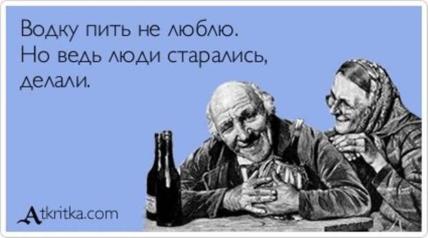 Веселые Аткрытки с текстом Веселые Аткрытки с текстом
