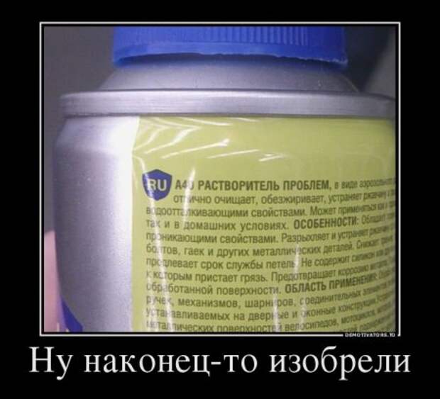 Средние демки 