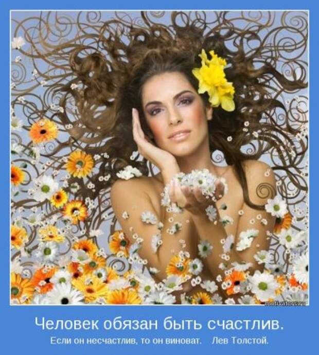 Немного картинок мотиваторов для раздумий.