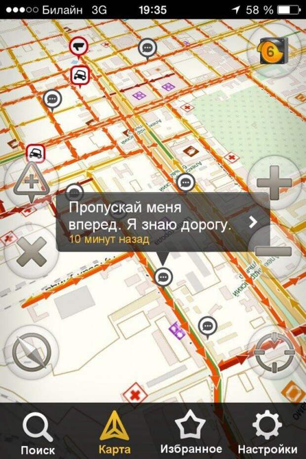 Автоприколы для хорошего настроения (24 фото)