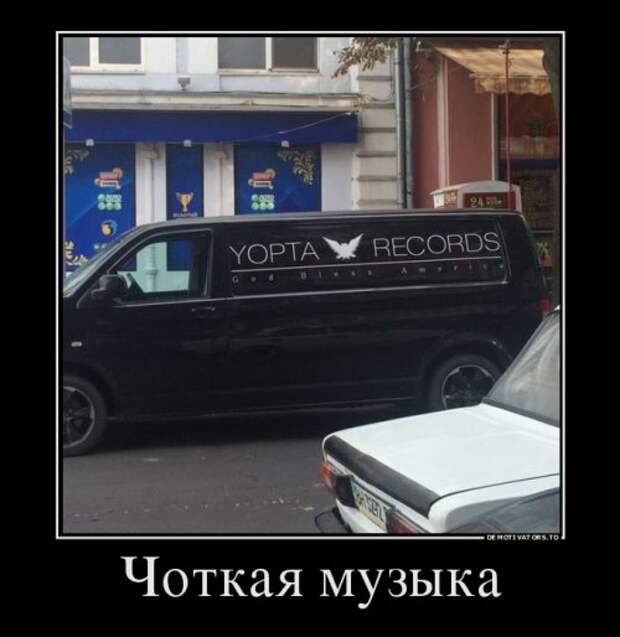 Свежие демотиваторы-приколы (13 шт)