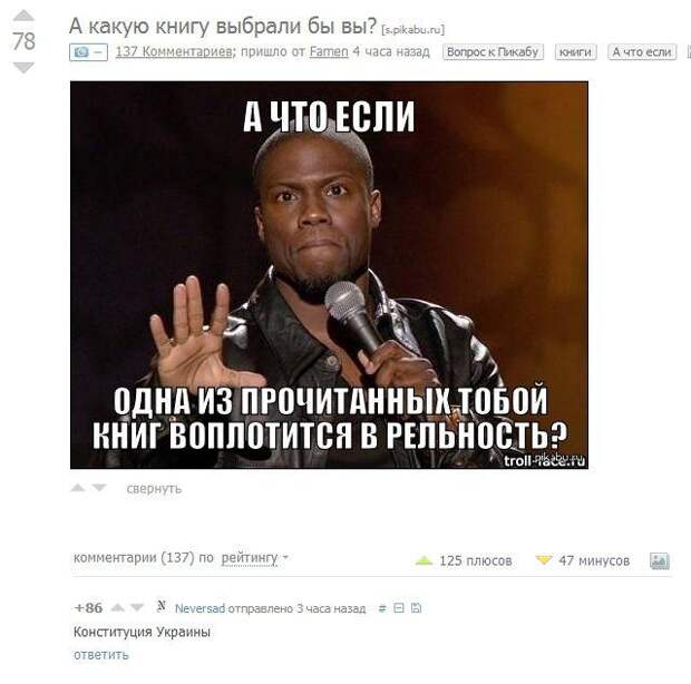 Смешные комментарии из социальных сетей (33 фото)