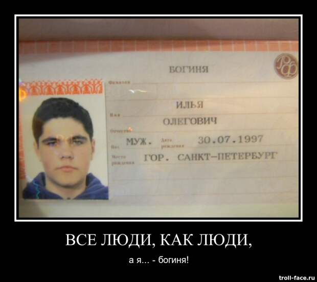 Демотиваторы демотиваторы, позитив