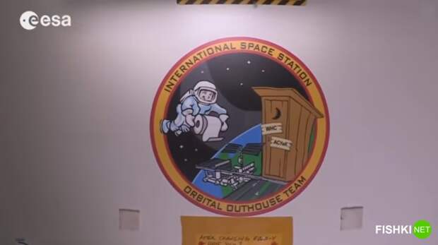 Настоящий космический туалет или как это делают космонавты? видео, космическая станция, космонавты, космос, туалет