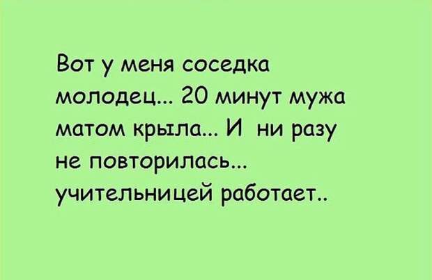 Пост позитива и юмора в пятницу! прикол, юмор