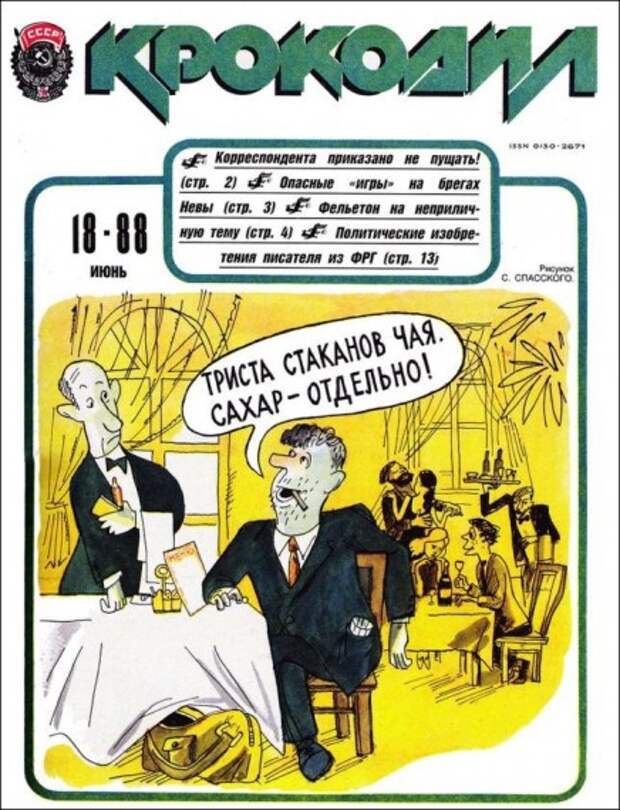 Самогонщики (23 картинки)