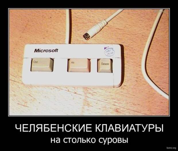 Демотиваторы фото приколы картинки с надписями.