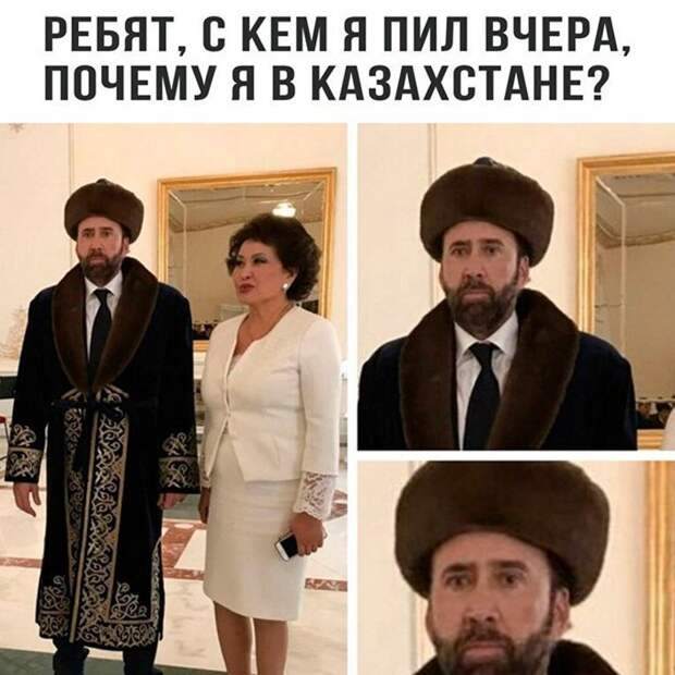 Звездами интернета не рождаются: Кейдж, Аффлек и другие звезды кино ставшие мемами Звездами интернета не рождаются: Кейдж, Аффлек и другие звезды кино ставшие мемами
