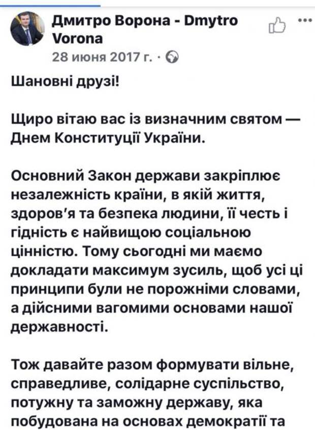 Корпорация кадровой деградации