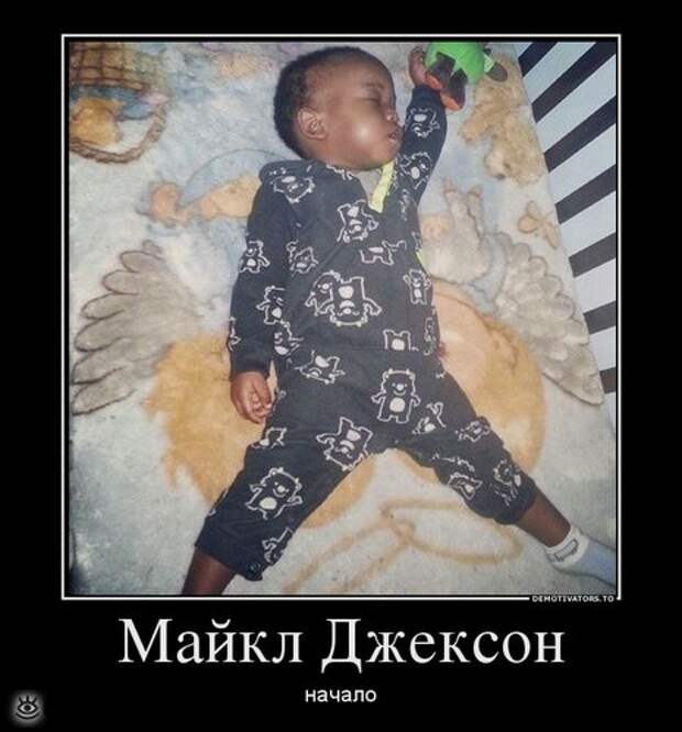 Демотиваторы на 9 марта 2