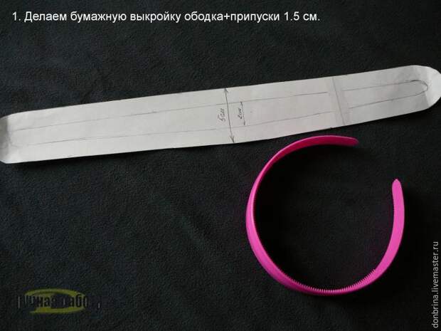 ободок для волос ободок для волос